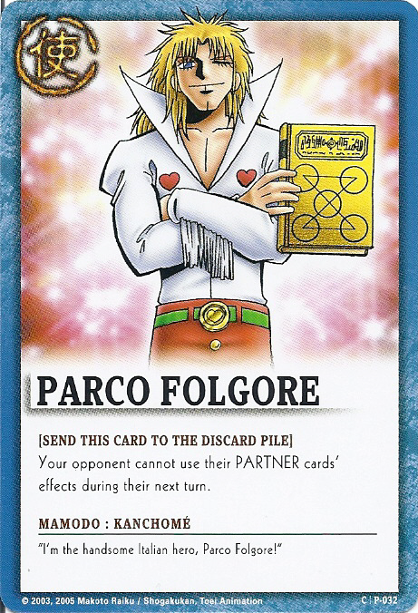 Parco Folgore - FOIL